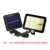 New type of solar wall lamp with split human body sensor, 100led, for courtyard households, outdoor gardens, villas, cross-border supply Item Picture